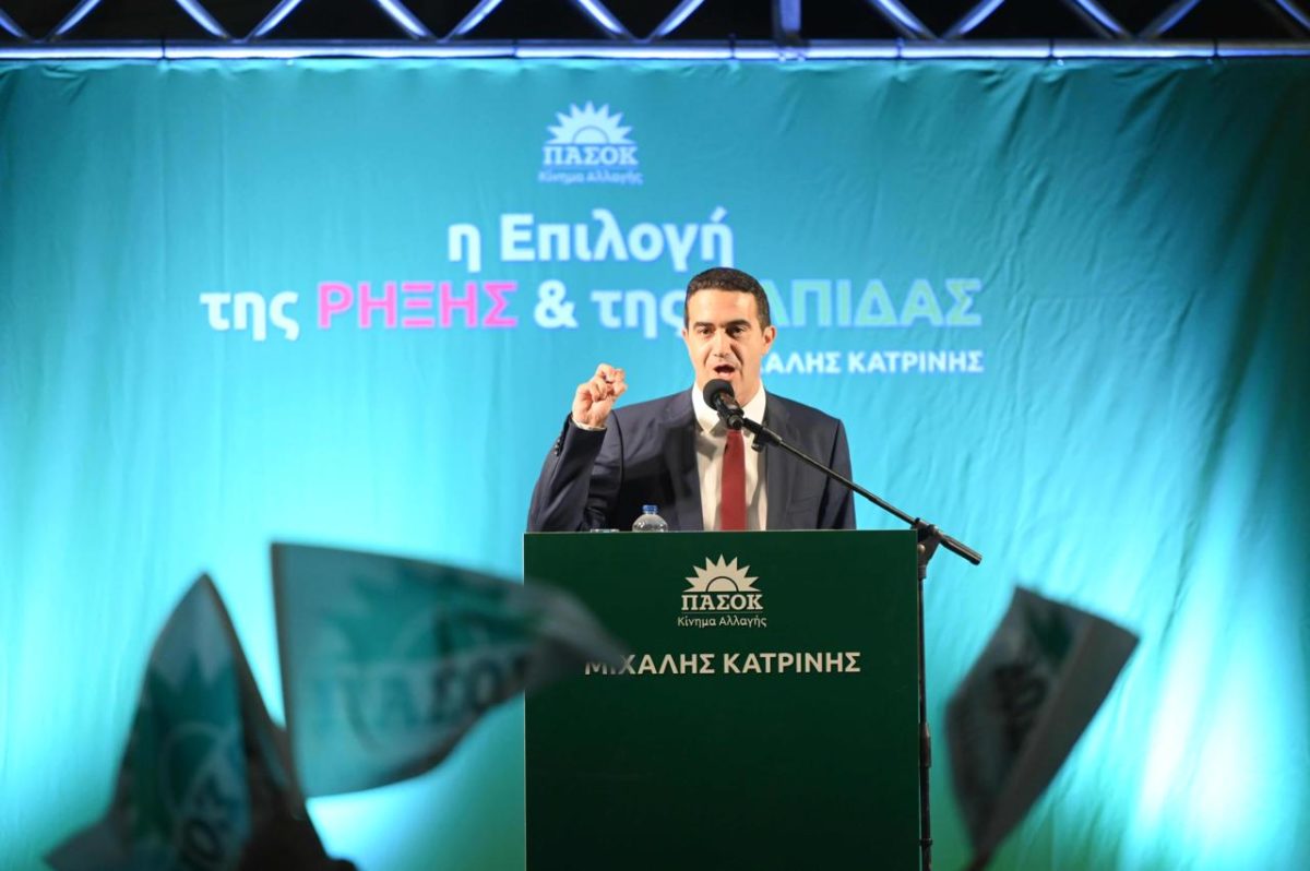 Η Ανάγκη Δημιουργίας Μιας Μεγάλης Προοδευτικής Παράταξης για την Επικοινωνία του Μέλλοντος